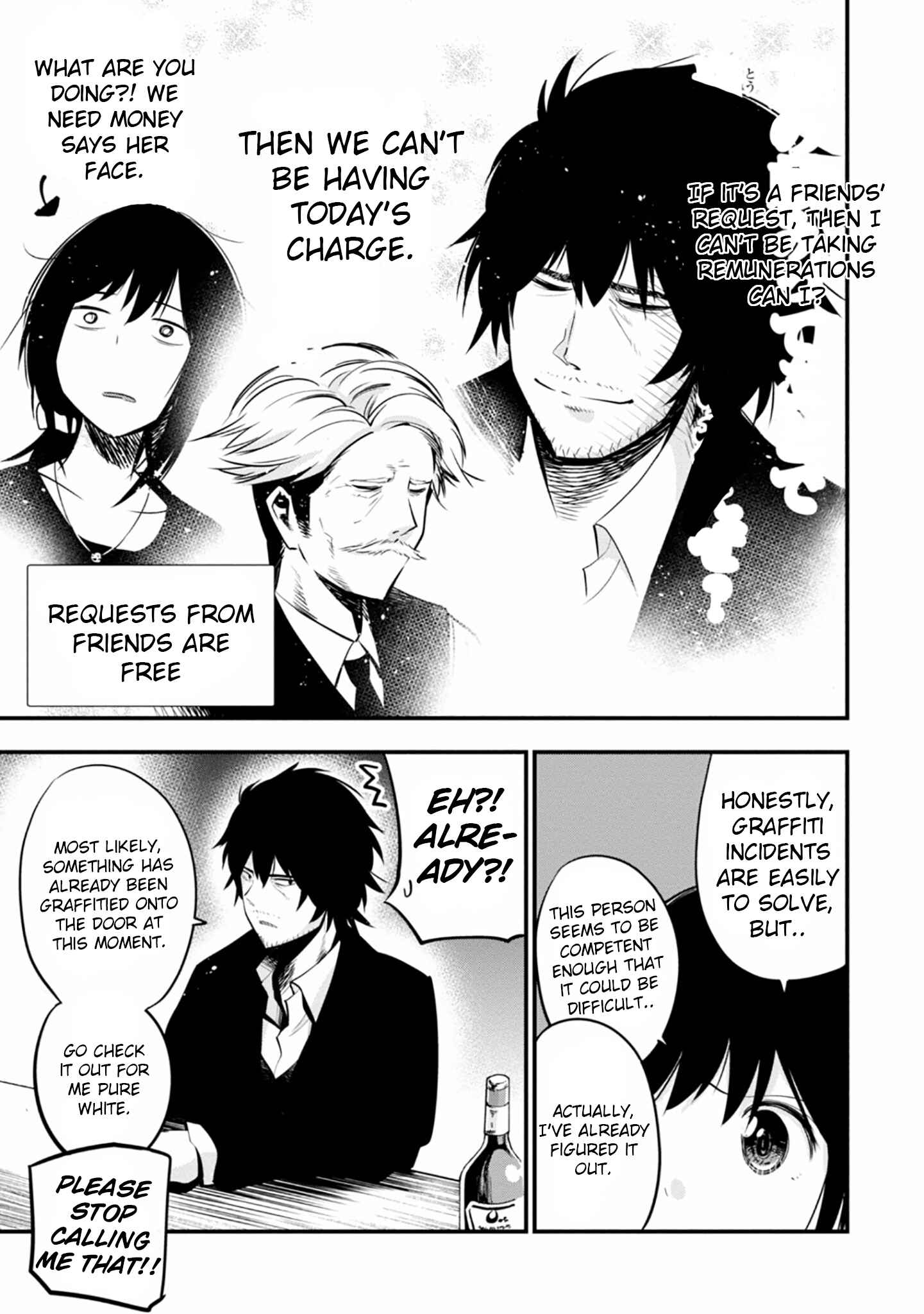 Mattaku Saikin no Tantei to Kitara Chapter 10 - Page 17