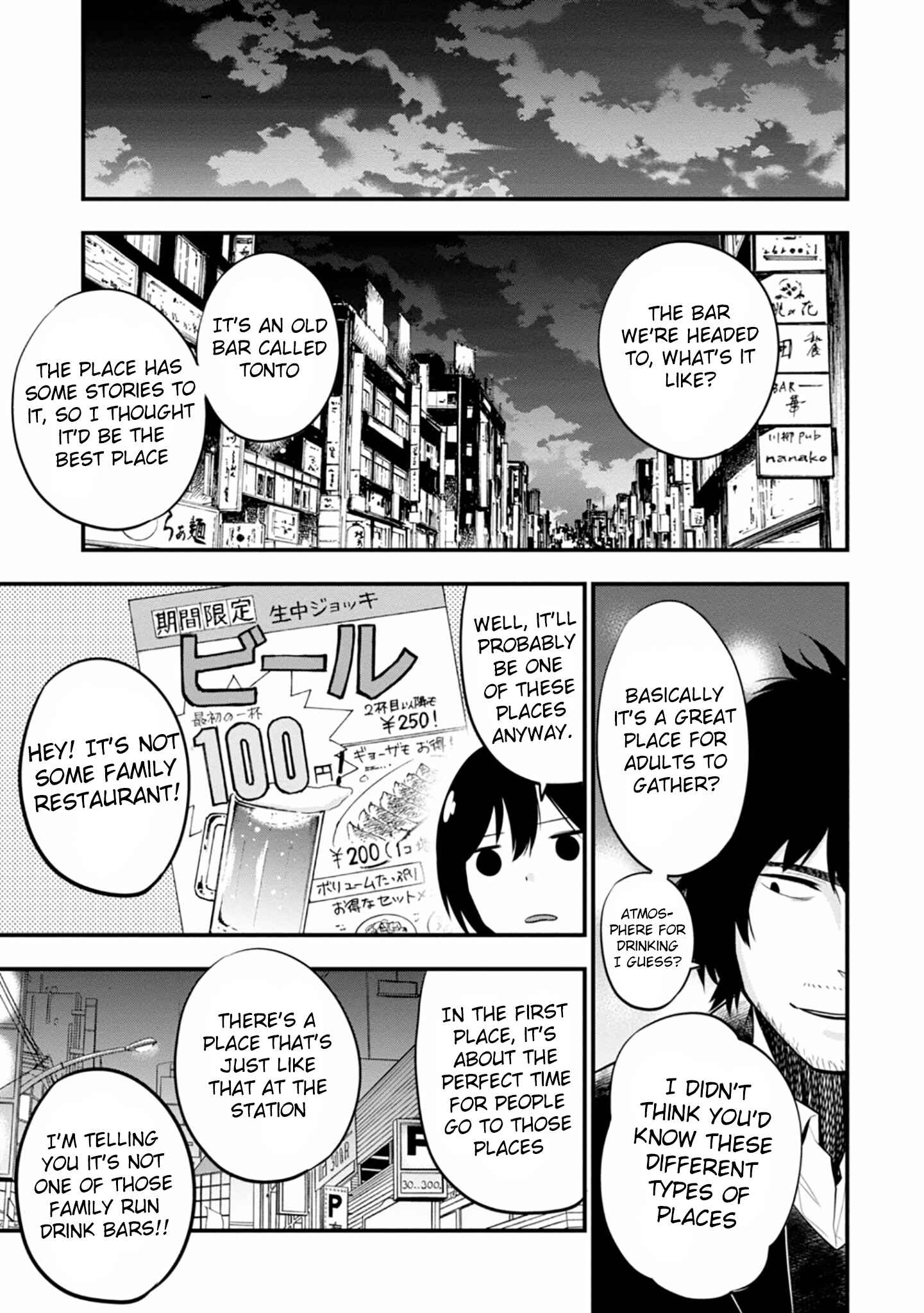 Mattaku Saikin no Tantei to Kitara Chapter 10 - Page 5