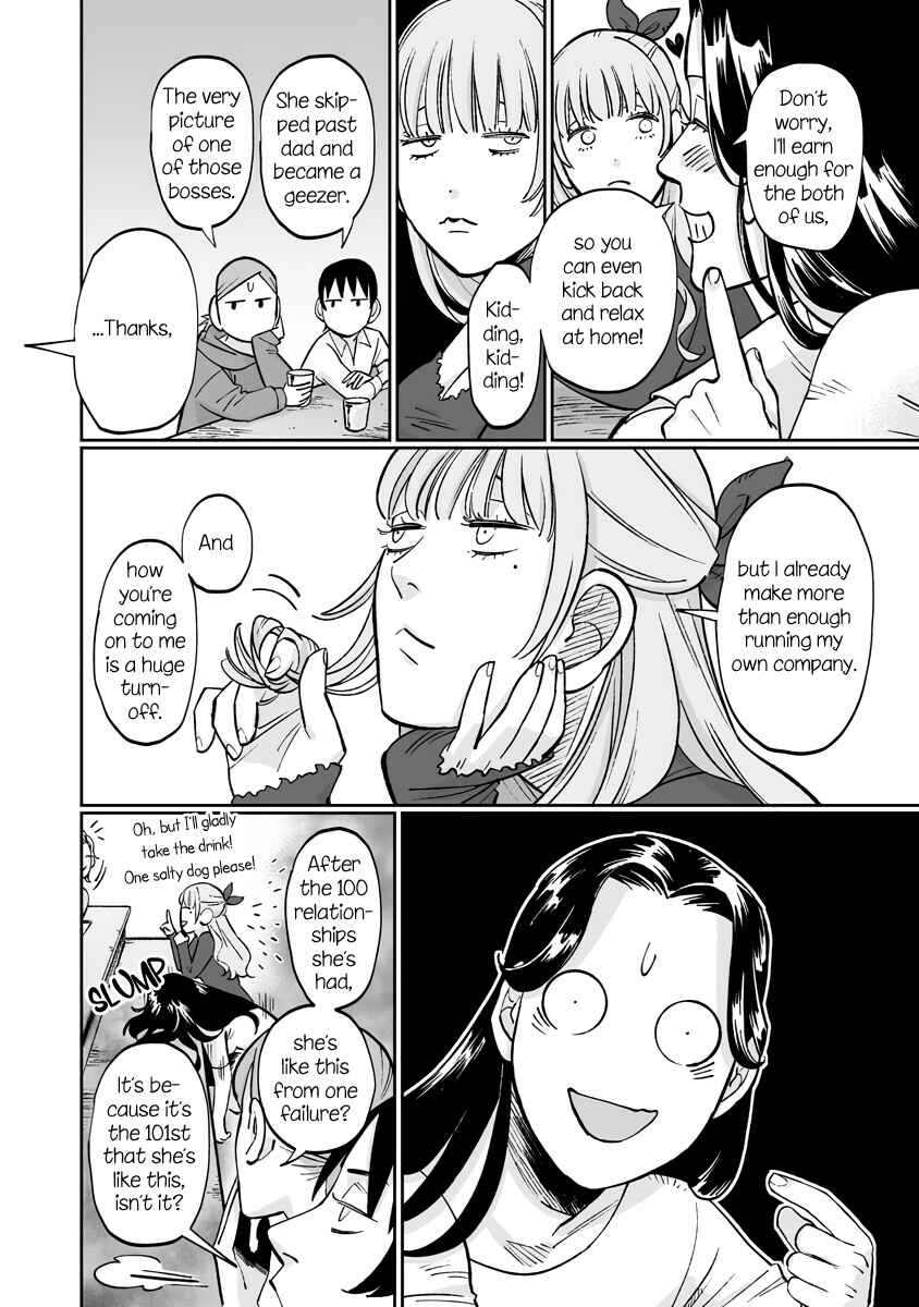 Ayaka-chan wa Hiroko-senpai ni Koishiteru Chapter 9.2 - Page 12