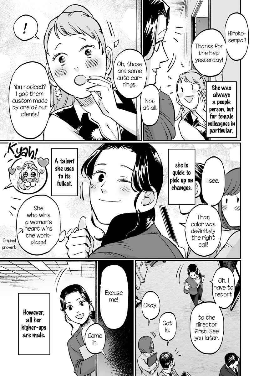 Ayaka-chan wa Hiroko-senpai ni Koishiteru Chapter 9.2 - Page 3