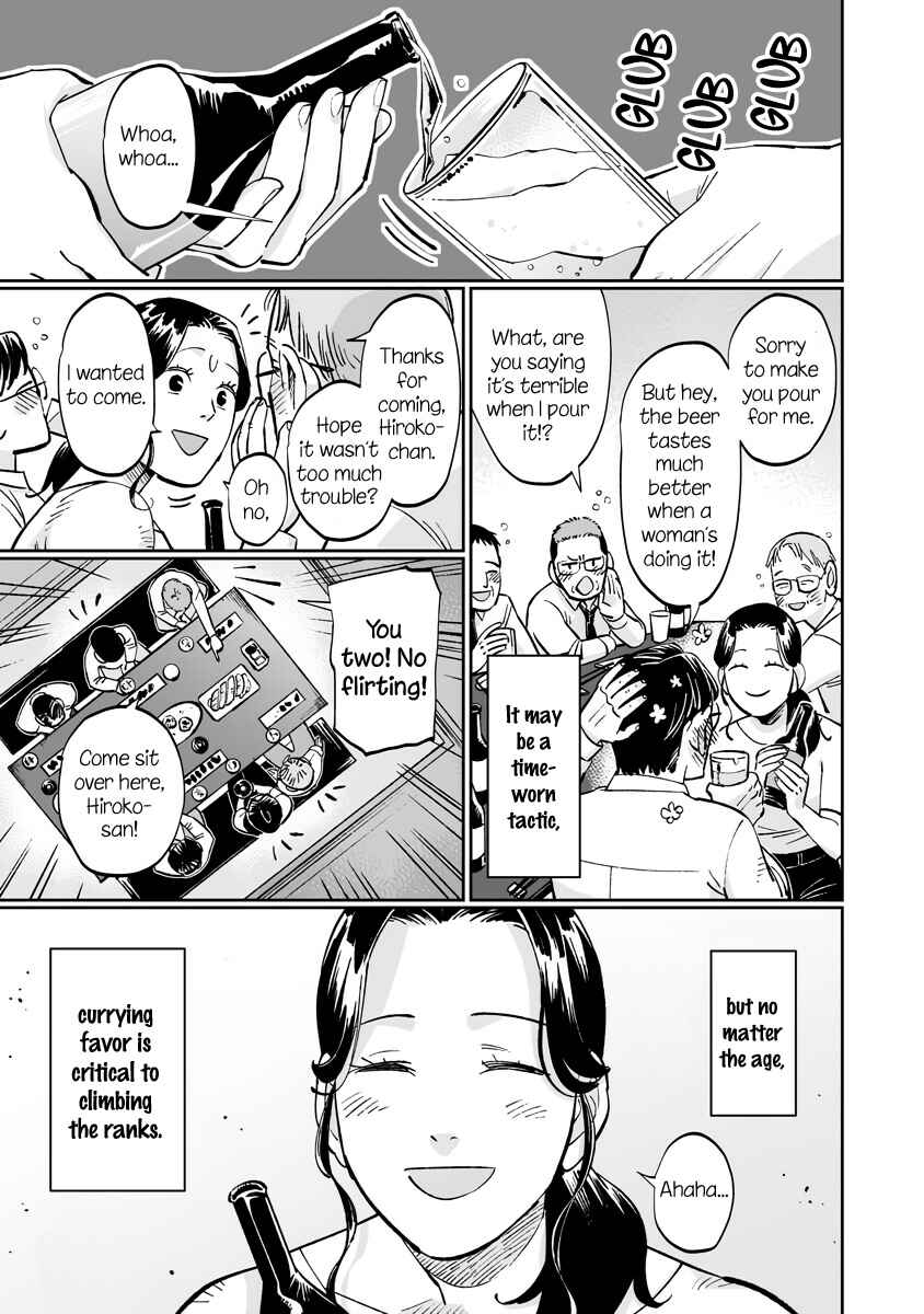 Ayaka-chan wa Hiroko-senpai ni Koishiteru Chapter 9.2 - Page 5