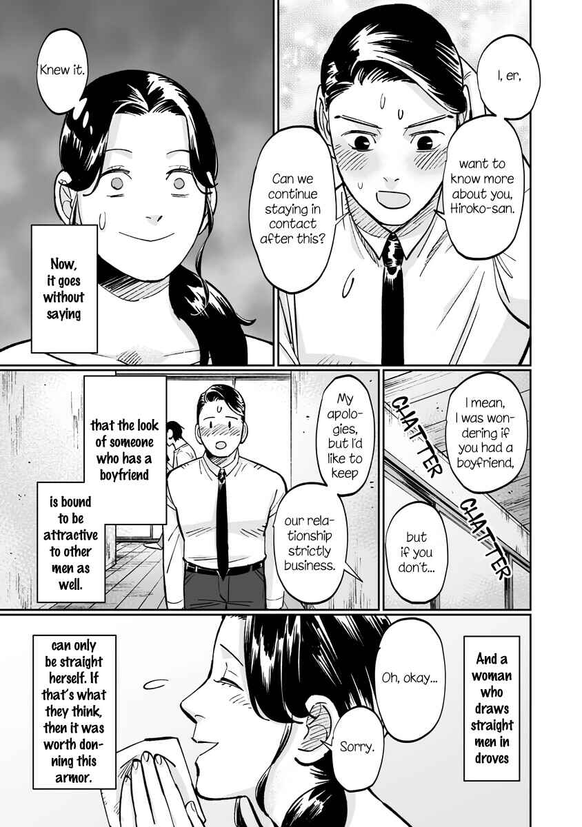 Ayaka-chan wa Hiroko-senpai ni Koishiteru Chapter 9.2 - Page 7
