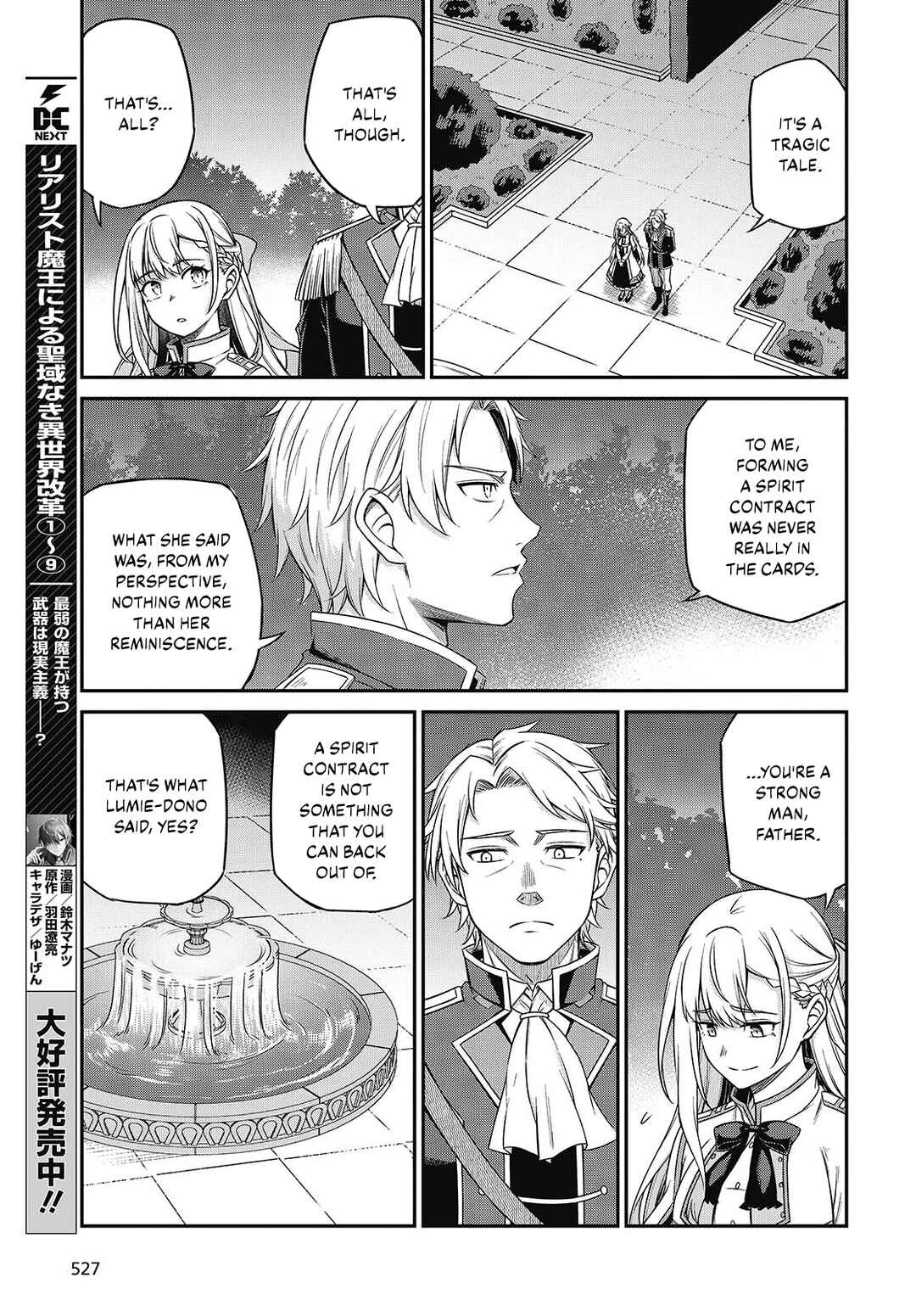 Tensei Oujo to Tensai Reijou no Mahou Kakumei Chapter 41 - Page 18