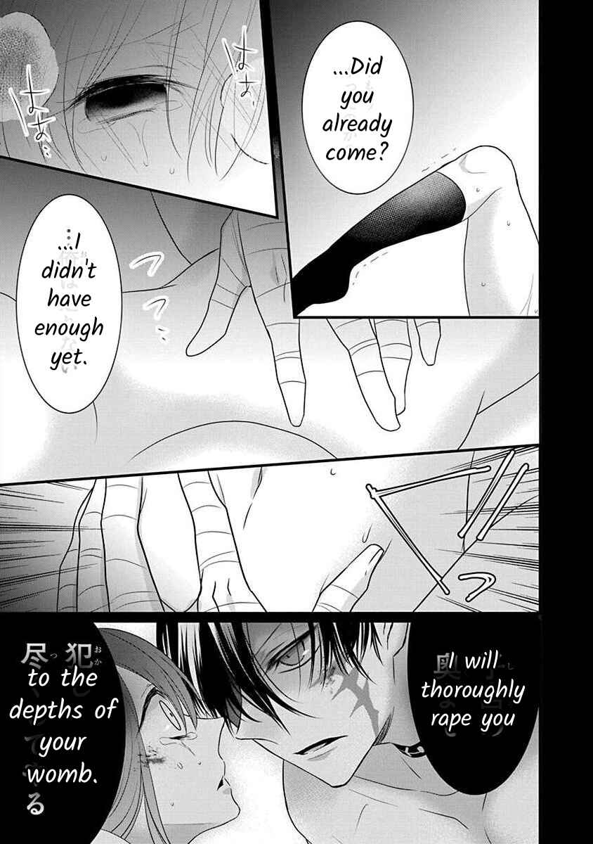 The Princess of Ecstatic Island Chapter 3.1 - Page 16