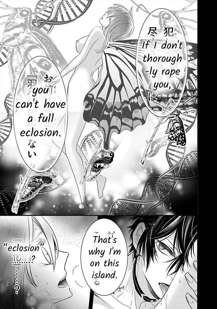 The Princess of Ecstatic Island Chapter 3.1 - Page 18