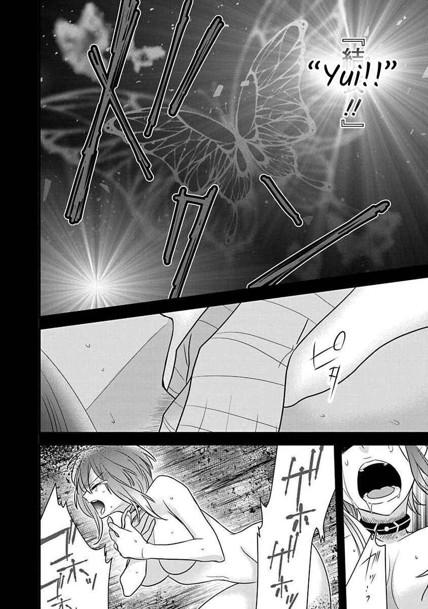 The Princess of Ecstatic Island Chapter 3.1 - Page 25