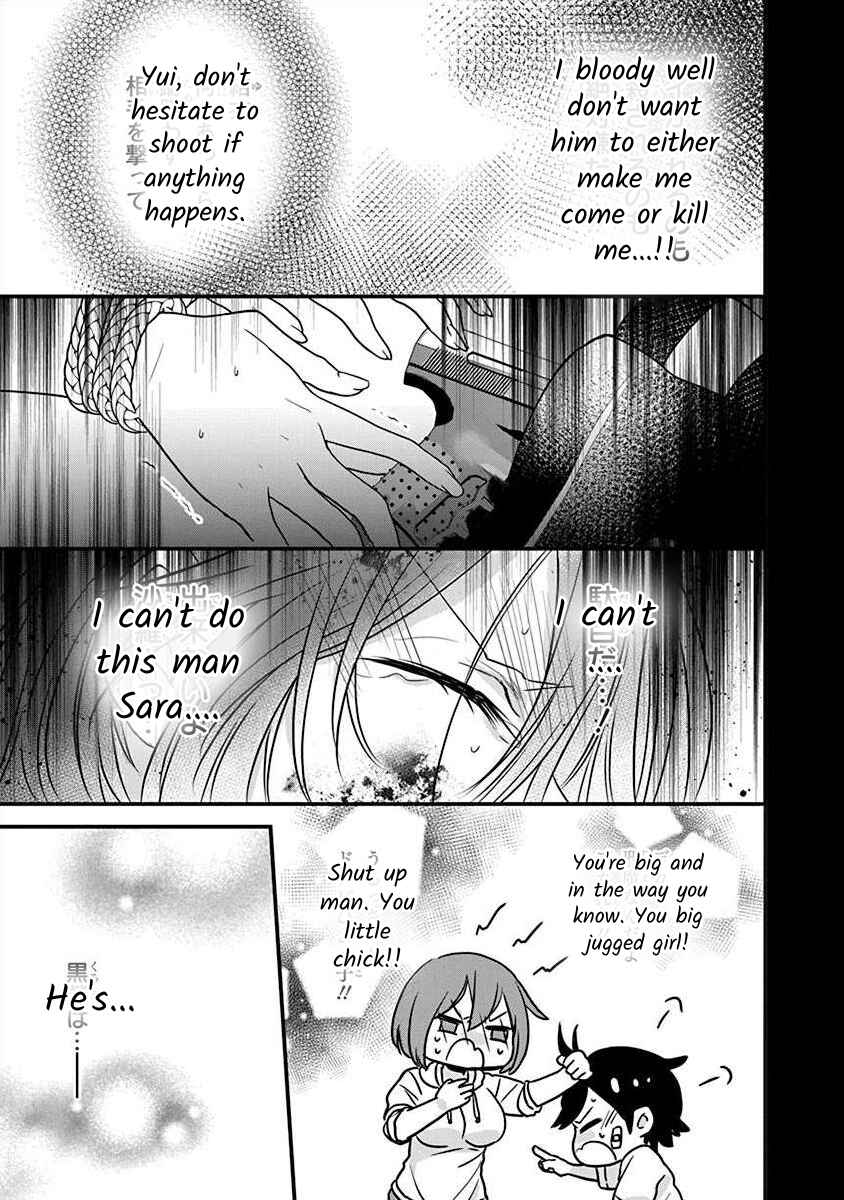 The Princess of Ecstatic Island Chapter 3.1 - Page 8