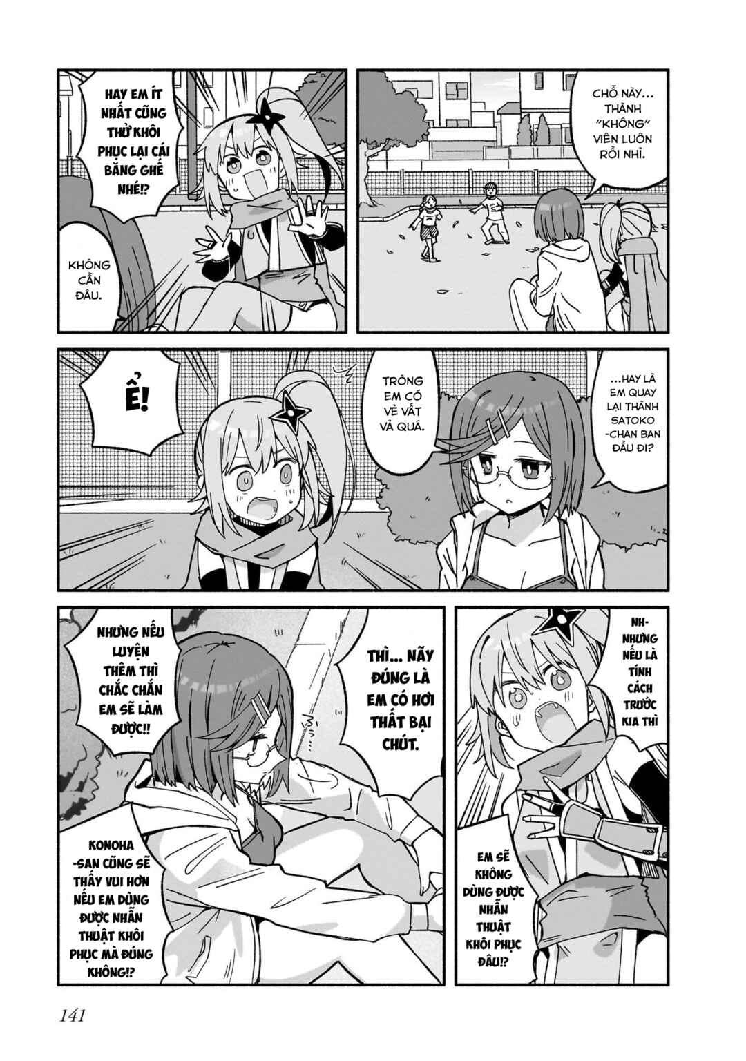 Ninja to Koroshiya no Futarigurashi Chapter 41 - Page 13