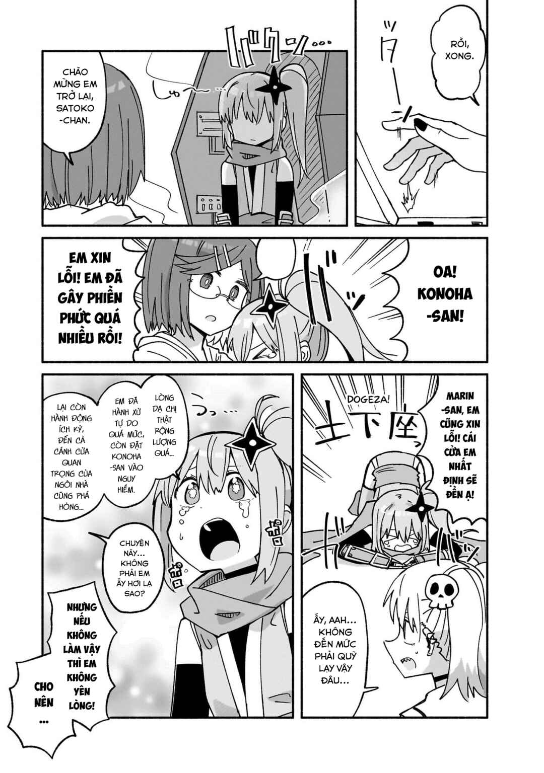 Ninja to Koroshiya no Futarigurashi Chapter 41 - Page 17