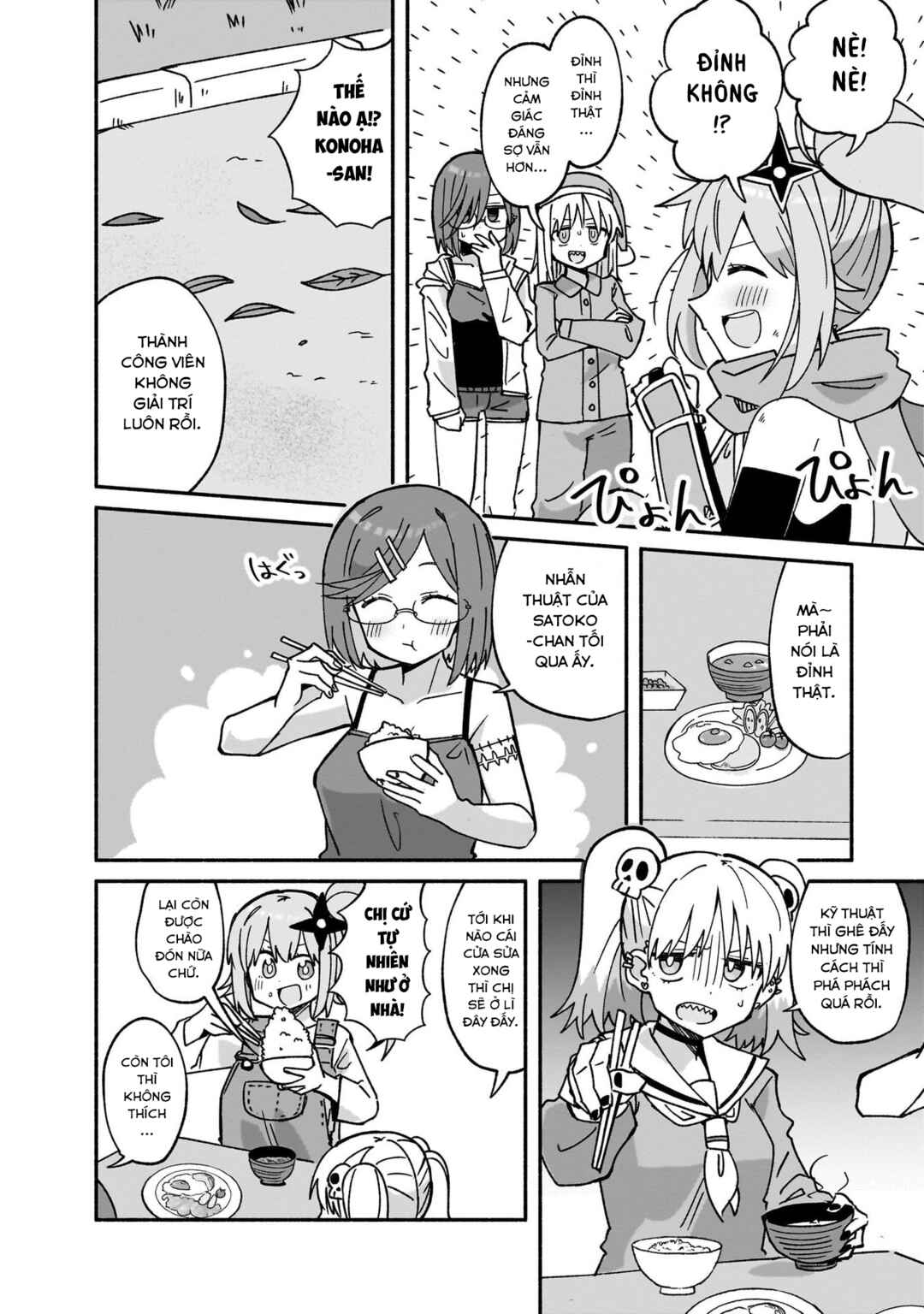 Ninja to Koroshiya no Futarigurashi Chapter 41 - Page 4