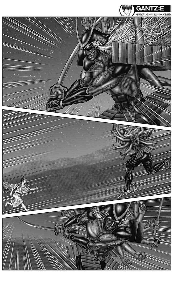 Gantz: E Chapter 43 - Page 7