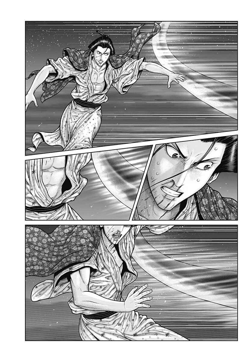 Gantz: E Chapter 43 - Page 8