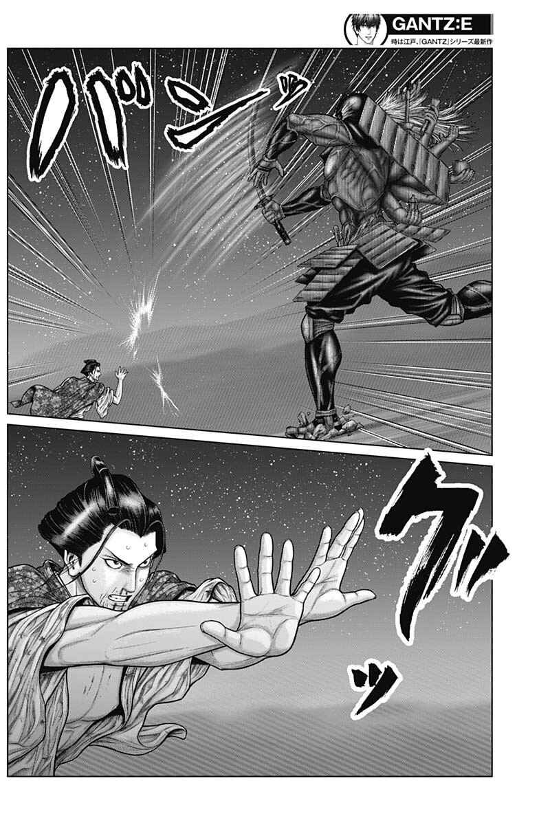 Gantz: E Chapter 43 - Page 9
