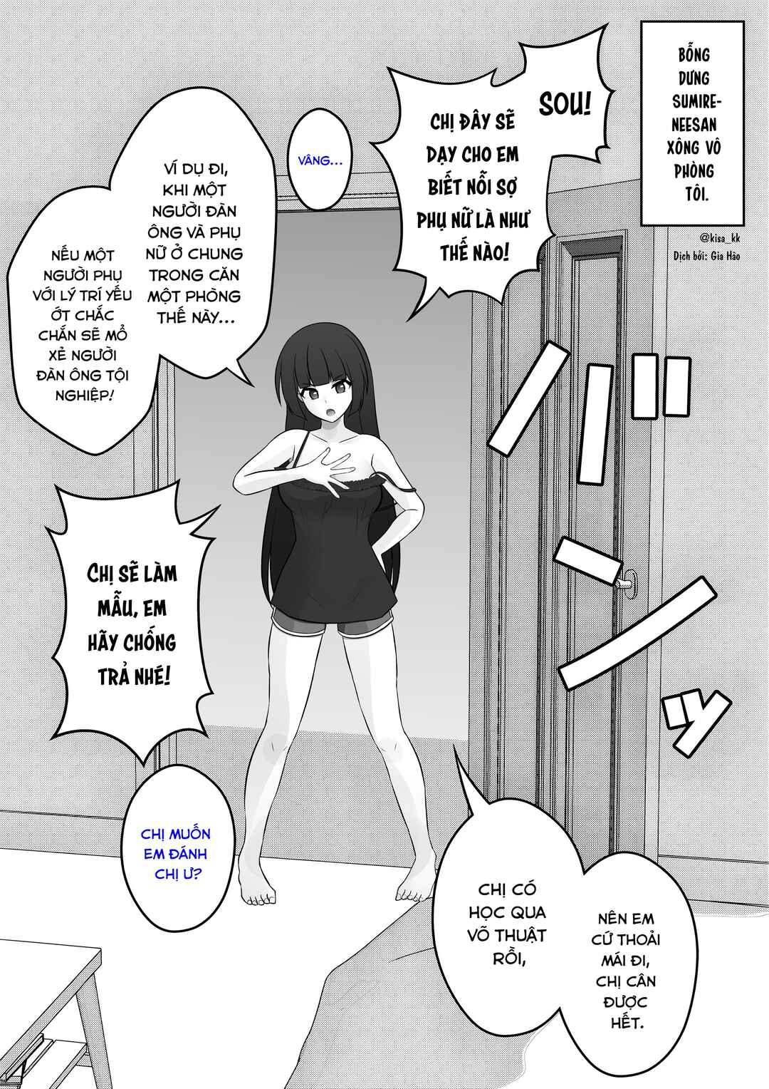 Danjo-hi 1:39 no Heikou Sekai wa Omoi no Hoka Futsuu Chapter 33 - Page 1