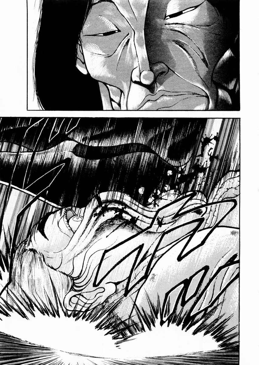 Garouden Chapter 65 - Page 5