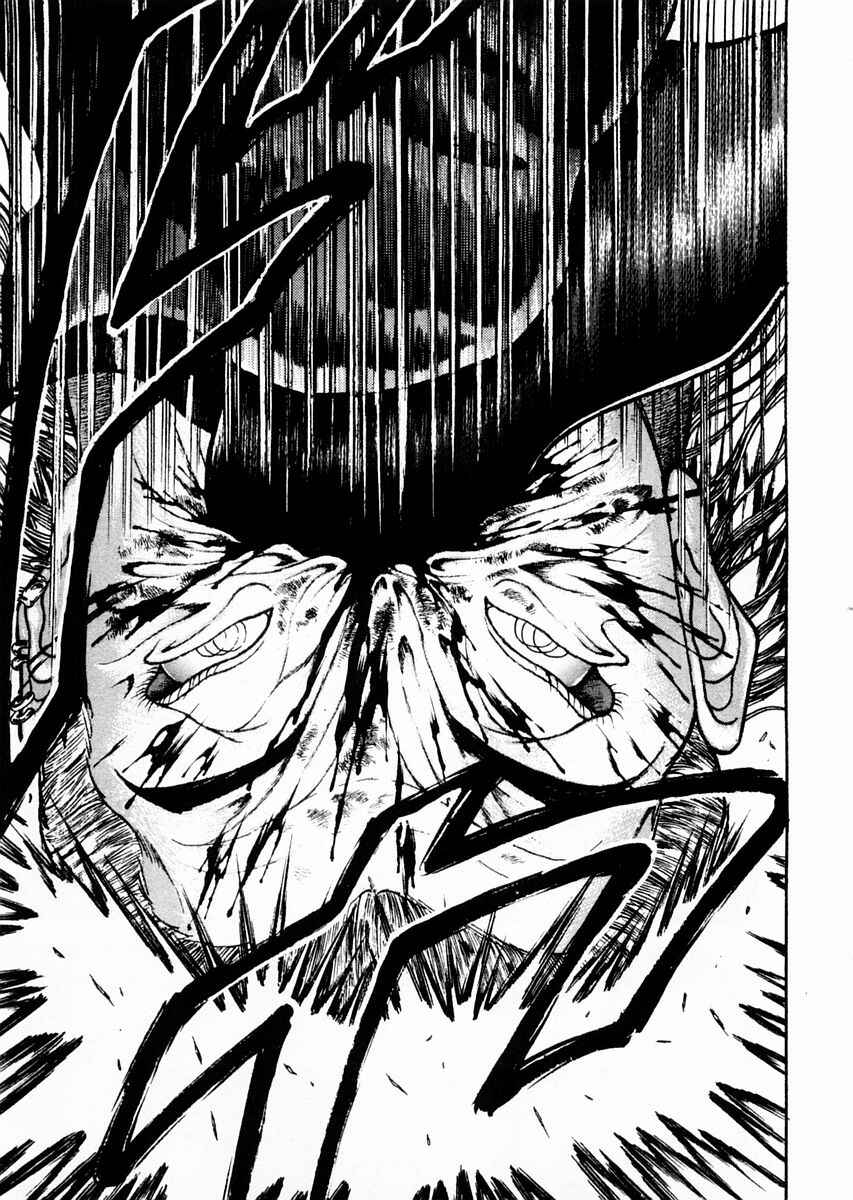 Garouden Chapter 65 - Page 7