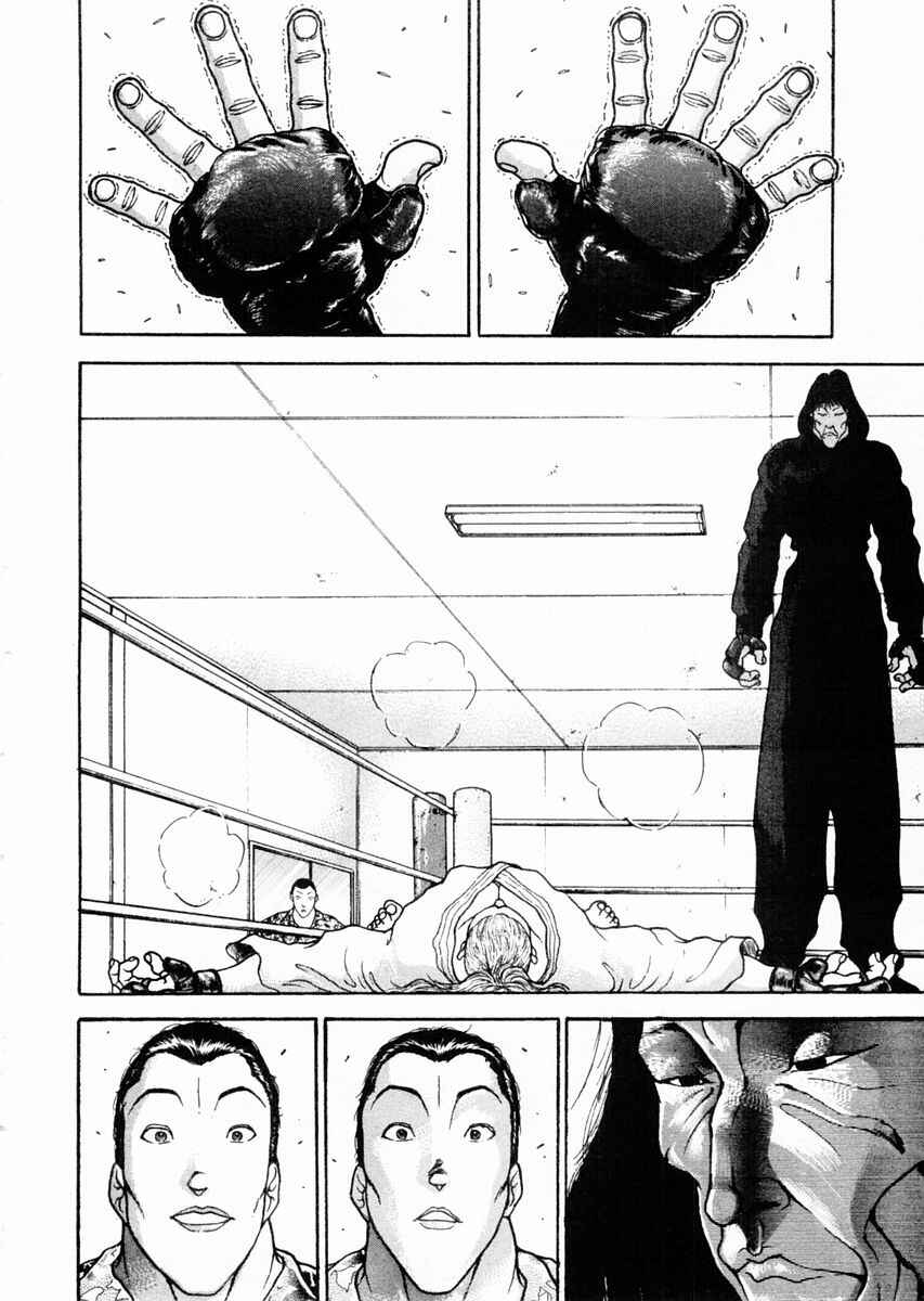 Garouden Chapter 65 - Page 8