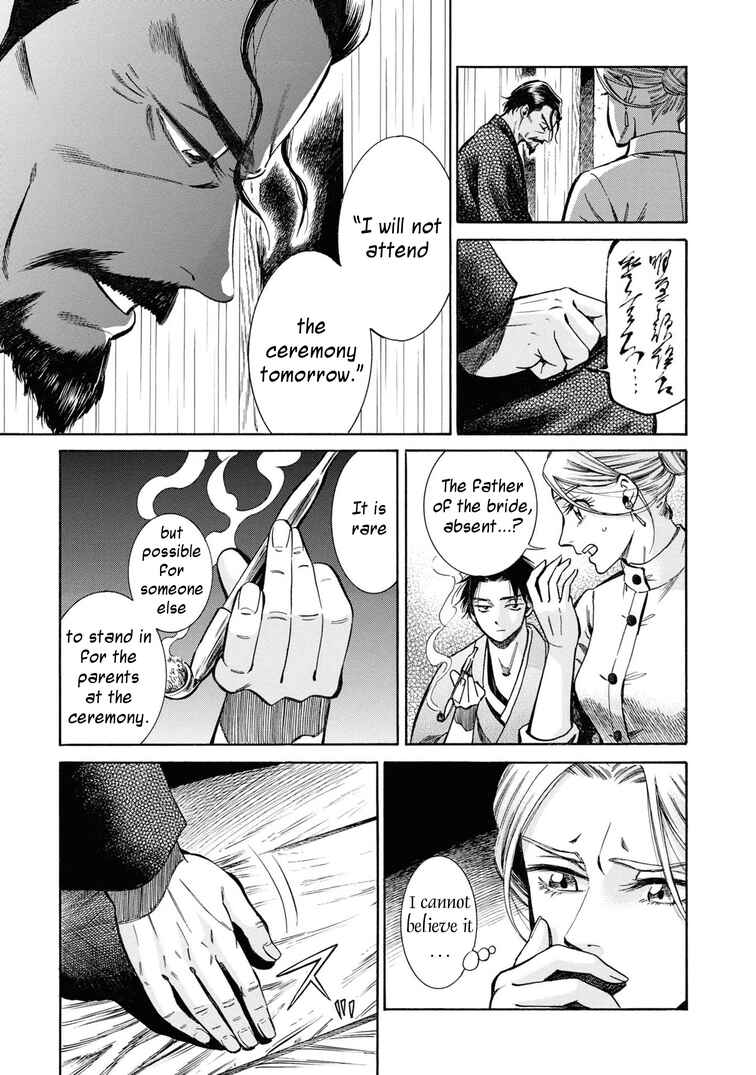 Fushigi no Kuni no Bird Chapter 37 - Page 13