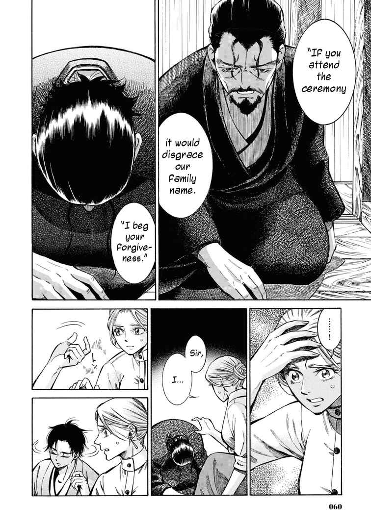 Fushigi no Kuni no Bird Chapter 37 - Page 14