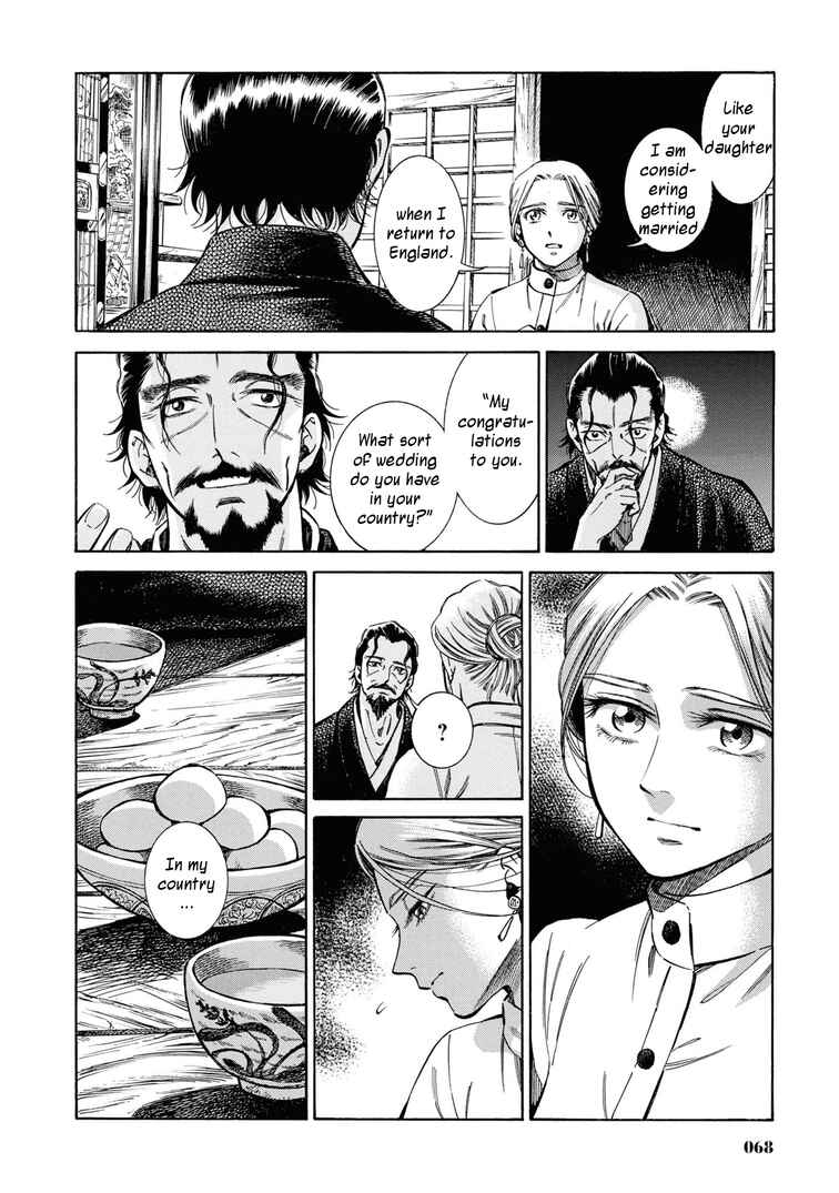 Fushigi no Kuni no Bird Chapter 37 - Page 22