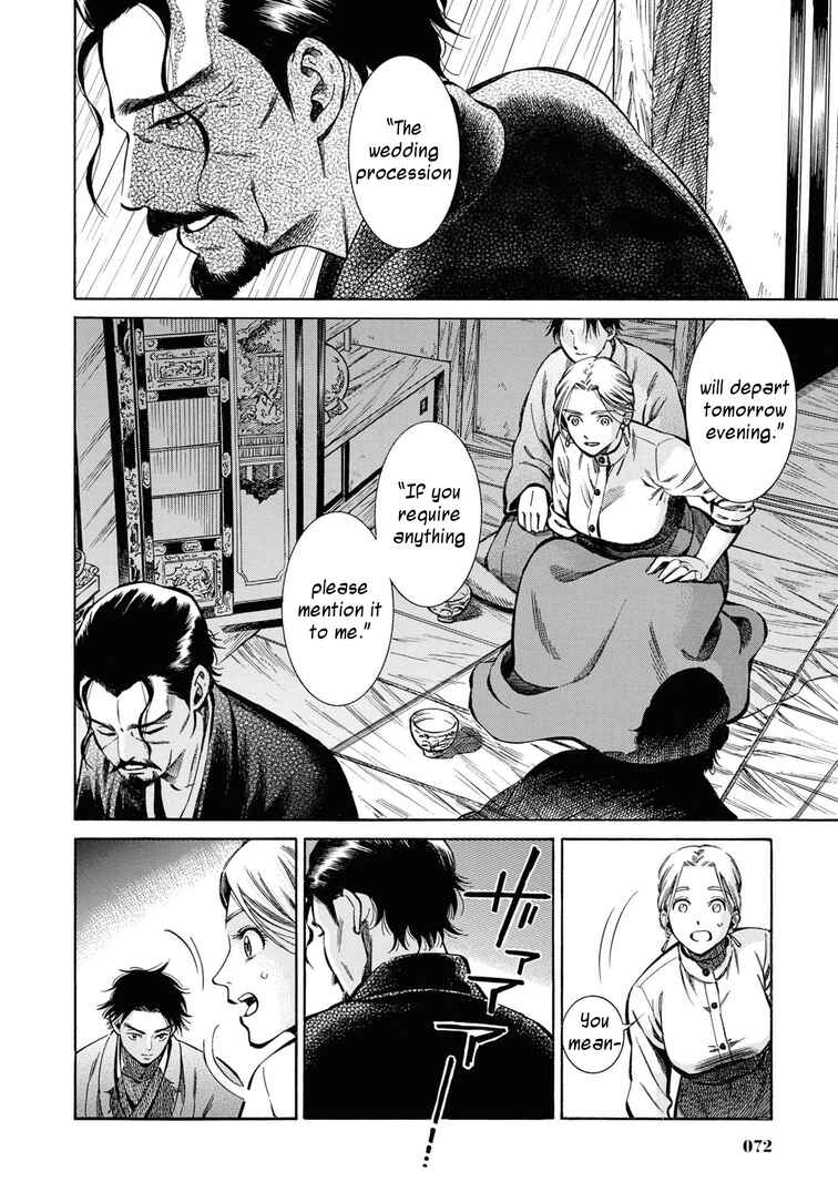Fushigi no Kuni no Bird Chapter 37 - Page 26