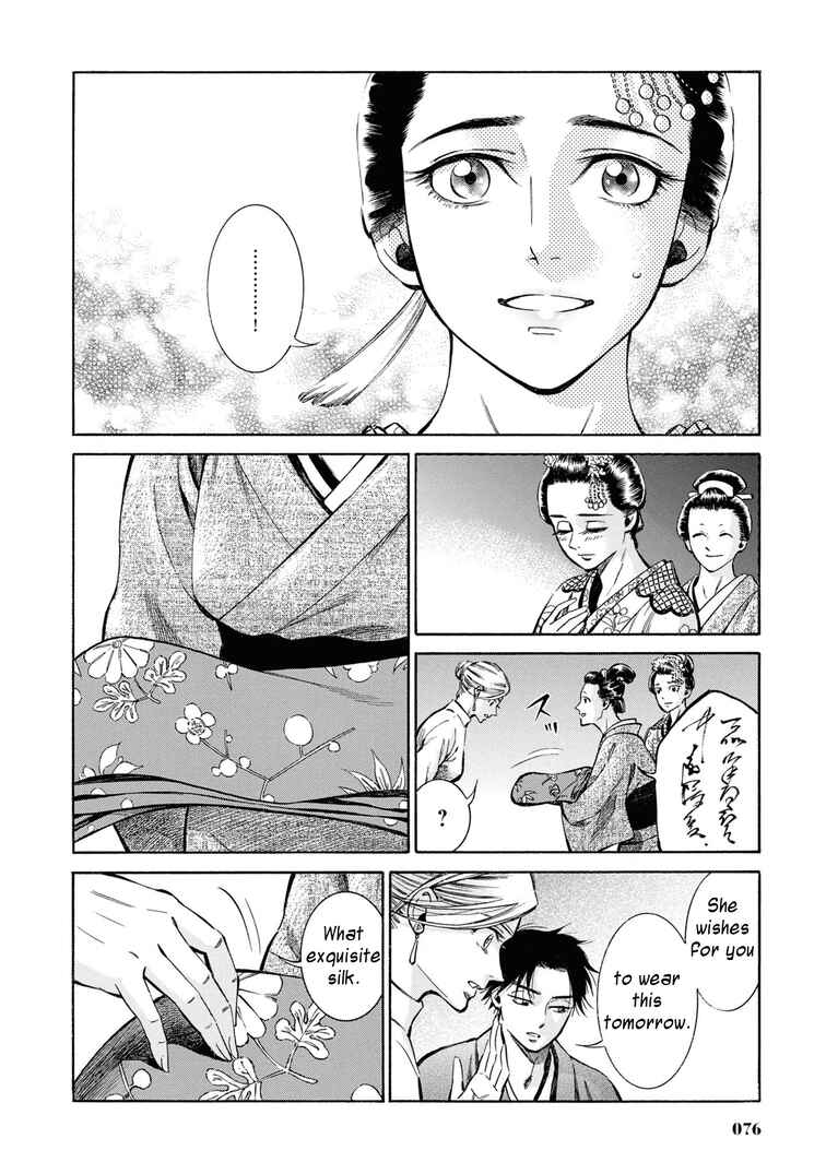 Fushigi no Kuni no Bird Chapter 37 - Page 30