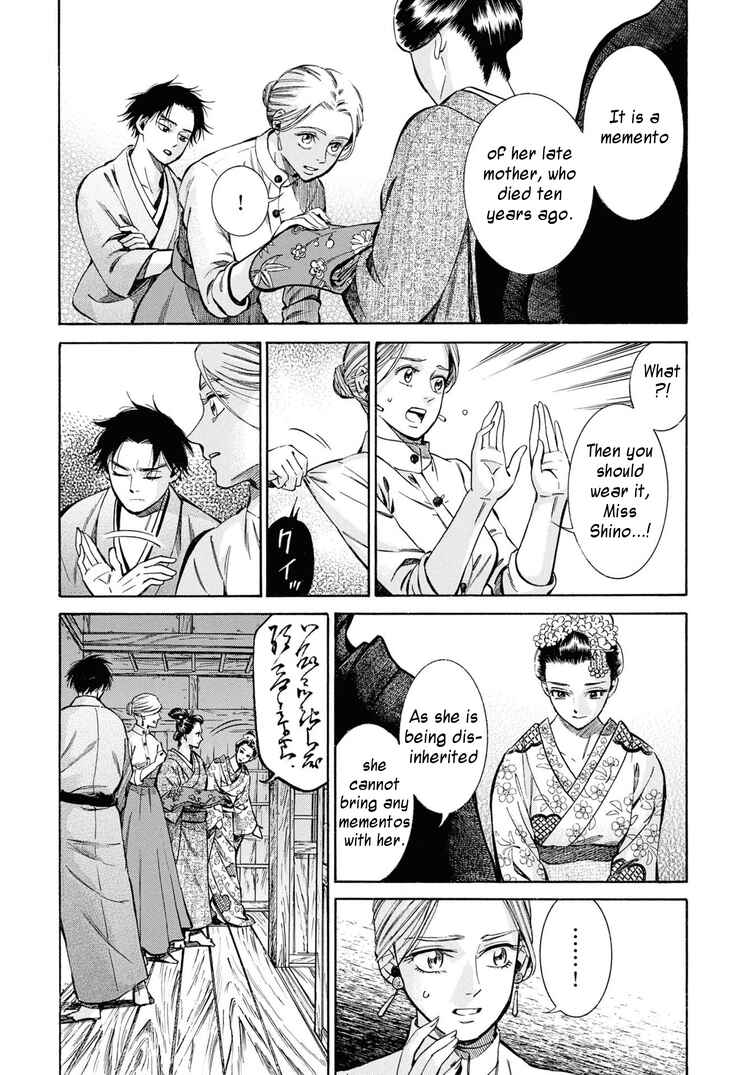 Fushigi no Kuni no Bird Chapter 37 - Page 31
