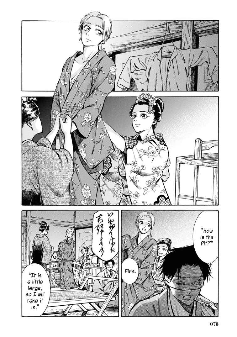 Fushigi no Kuni no Bird Chapter 37 - Page 32