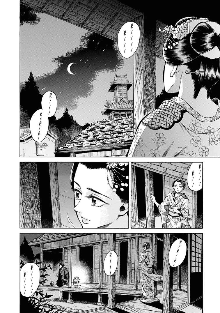 Fushigi no Kuni no Bird Chapter 37 - Page 38