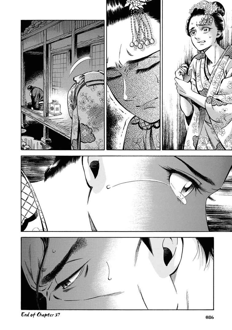 Fushigi no Kuni no Bird Chapter 37 - Page 40