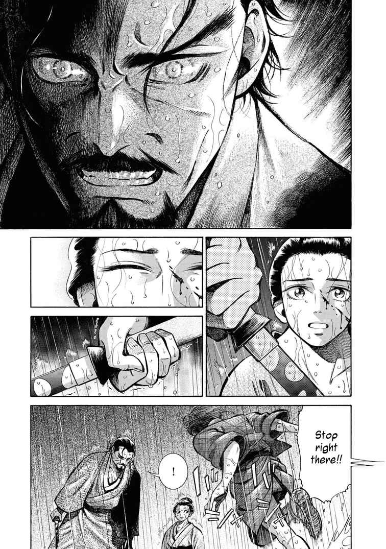 Fushigi no Kuni no Bird Chapter 37 - Page 9