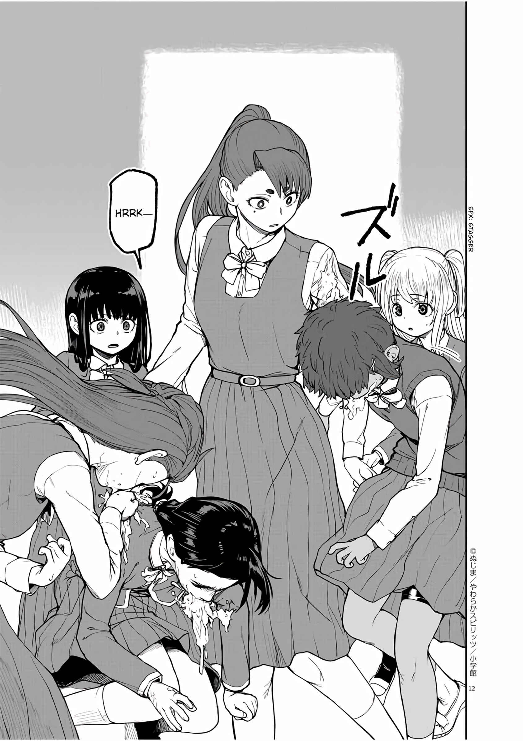 Kaii to Otome to Kamikakushi Chapter 8 - Page 13