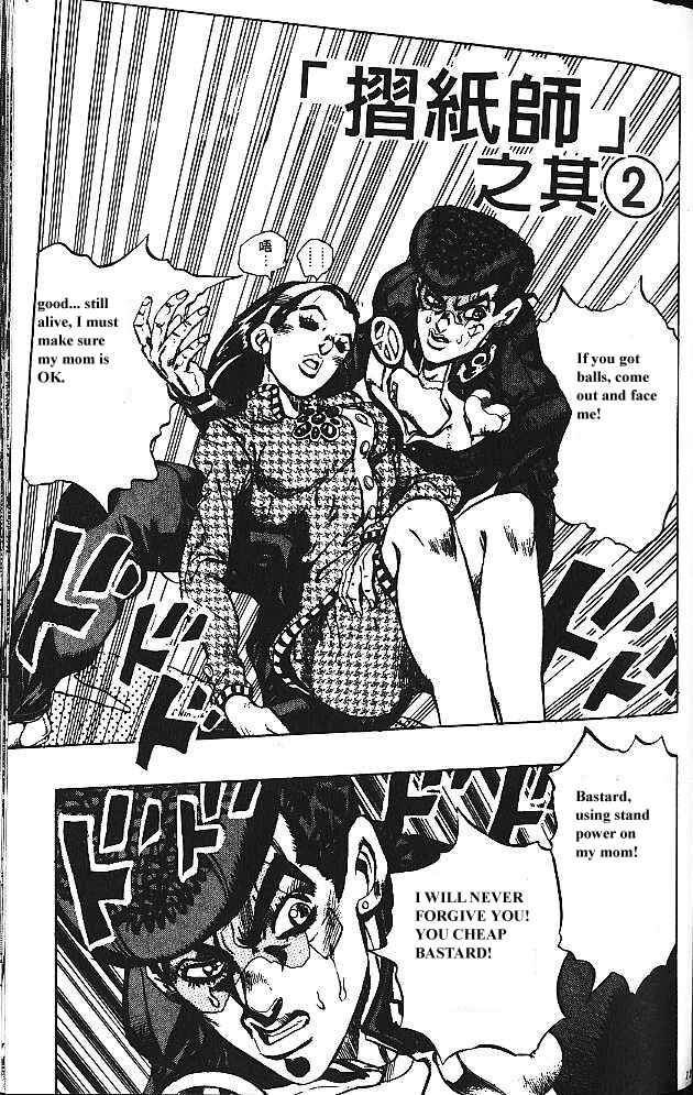 JoJo no Kimyou na Bouken: Part 4 - Diamond wa Kudakenai Chapter 140 - Page 1