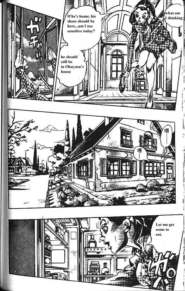 JoJo no Kimyou na Bouken: Part 4 - Diamond wa Kudakenai Chapter 140 - Page 6