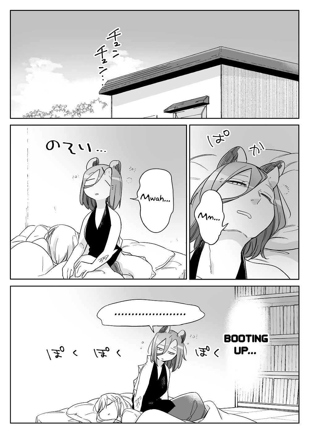 Beauty and the Beast Girl Chapter 48 - Page 1