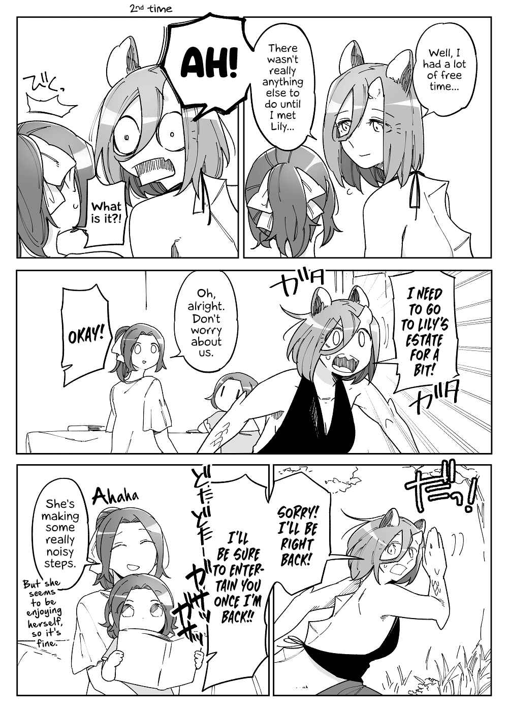 Beauty and the Beast Girl Chapter 48 - Page 14