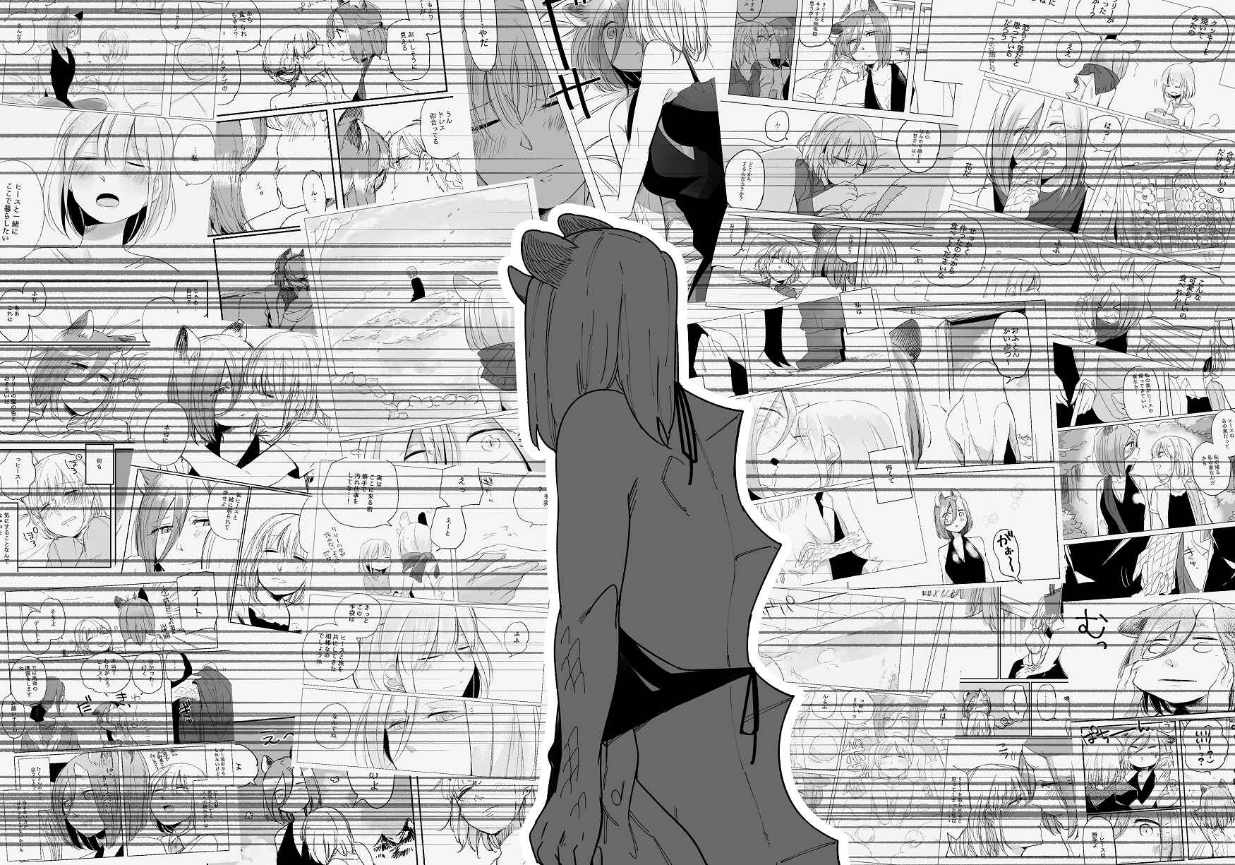 Beauty and the Beast Girl Chapter 48 - Page 22