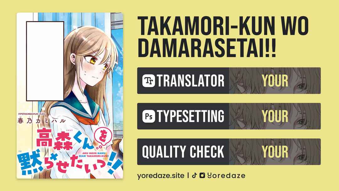 Takamori-kun wo Damarasetai!! Chapter 1 - Page 1