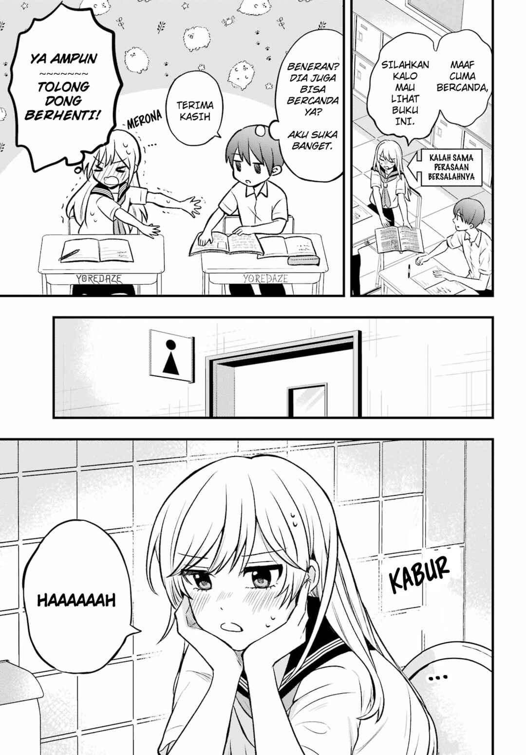 Takamori-kun wo Damarasetai!! Chapter 1 - Page 14