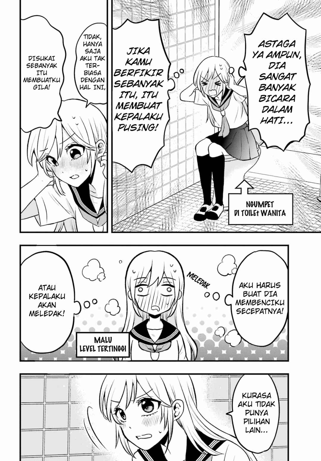 Takamori-kun wo Damarasetai!! Chapter 1 - Page 15