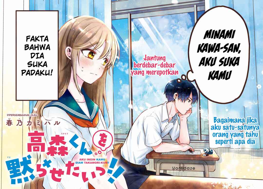 Takamori-kun wo Damarasetai!! Chapter 1 - Page 2