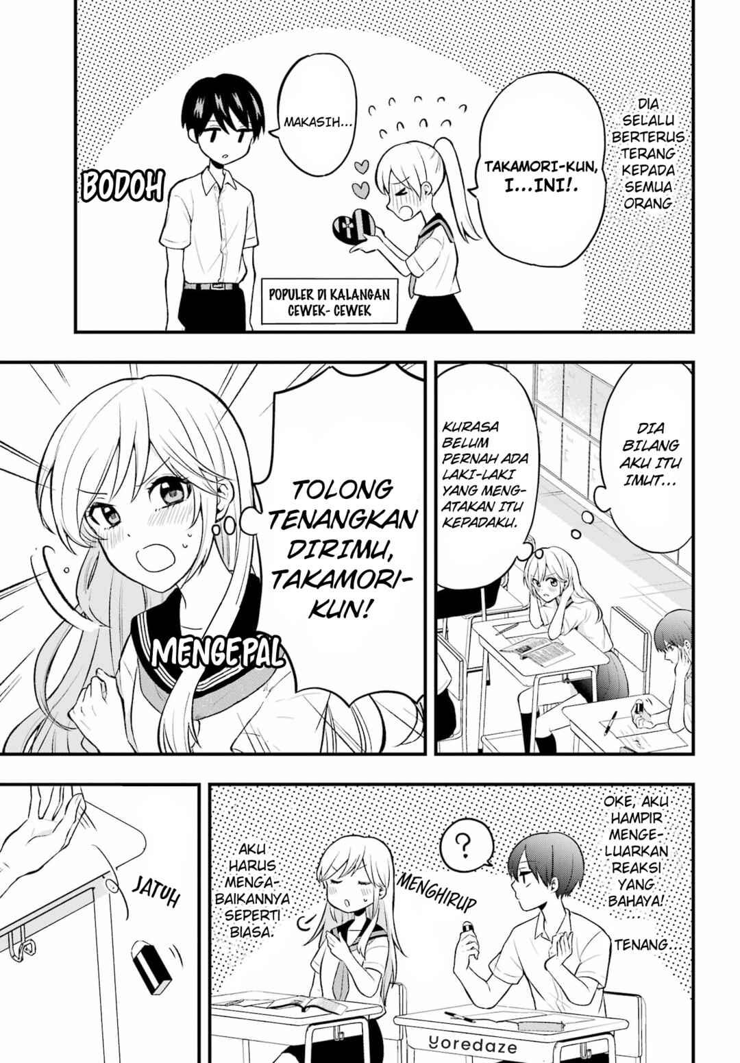 Takamori-kun wo Damarasetai!! Chapter 1 - Page 4