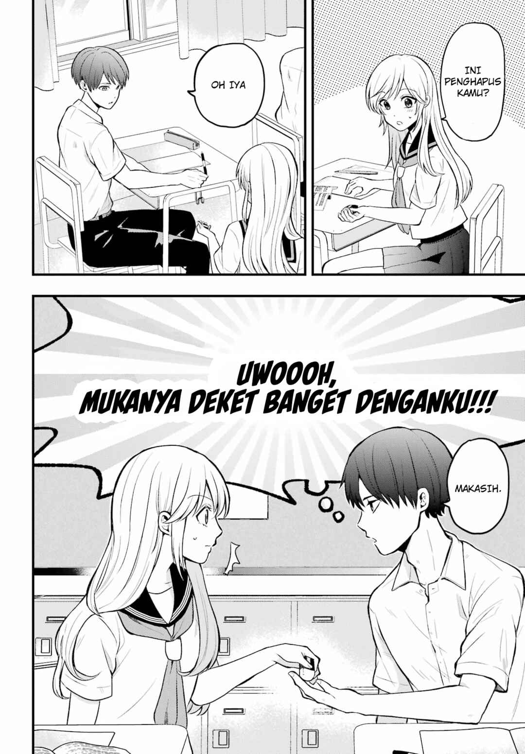 Takamori-kun wo Damarasetai!! Chapter 1 - Page 5