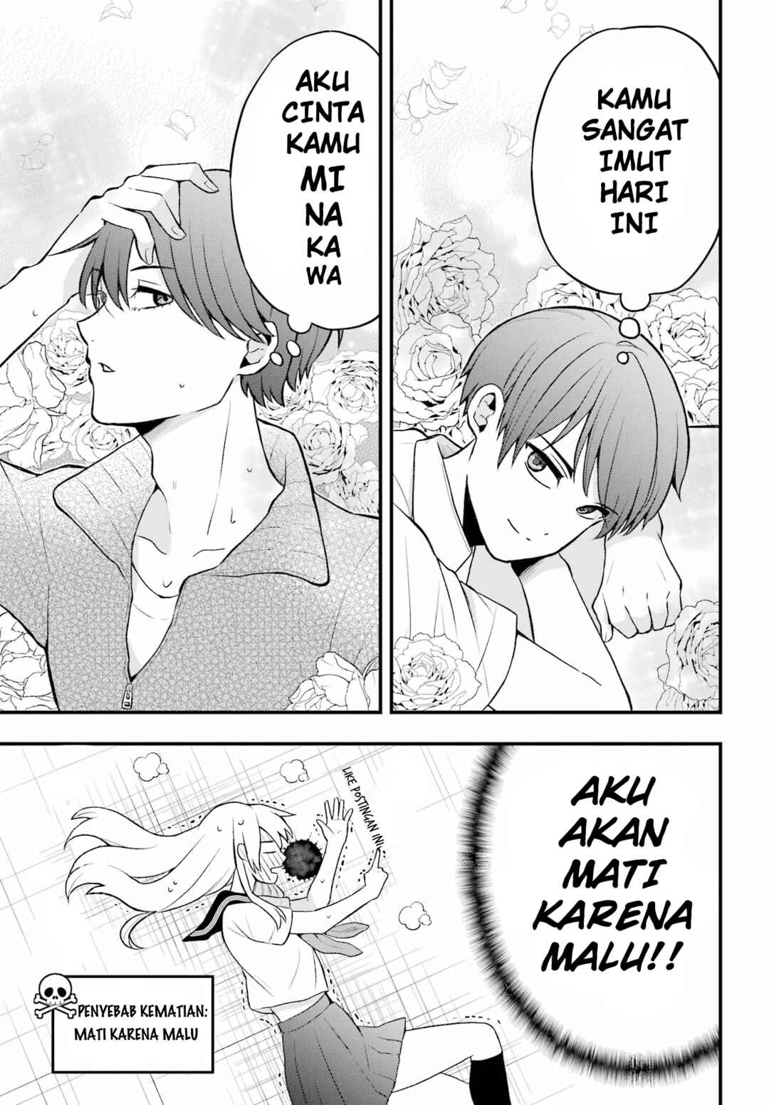 Takamori-kun wo Damarasetai!! Chapter 1 - Page 8