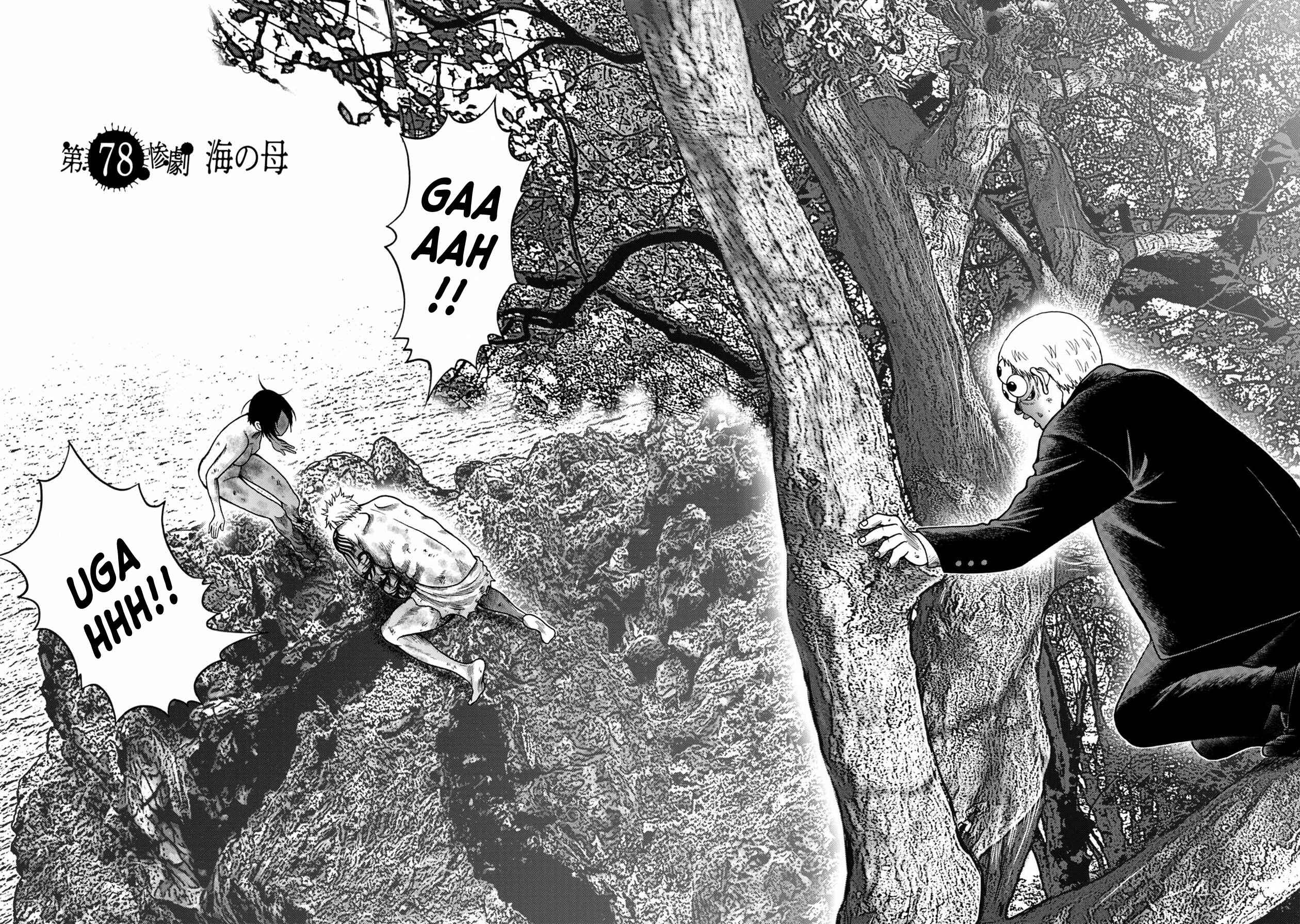 Kichikujima Chapter 102 - Page 2