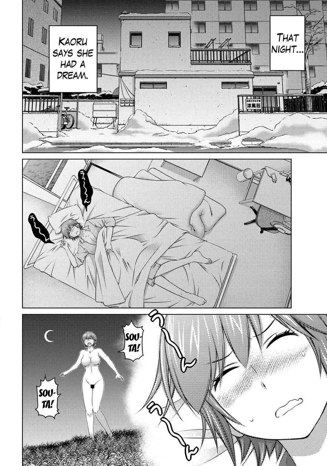 Ookii Onnanoko wa Suki Desu ka? Chapter 78 - Page 10