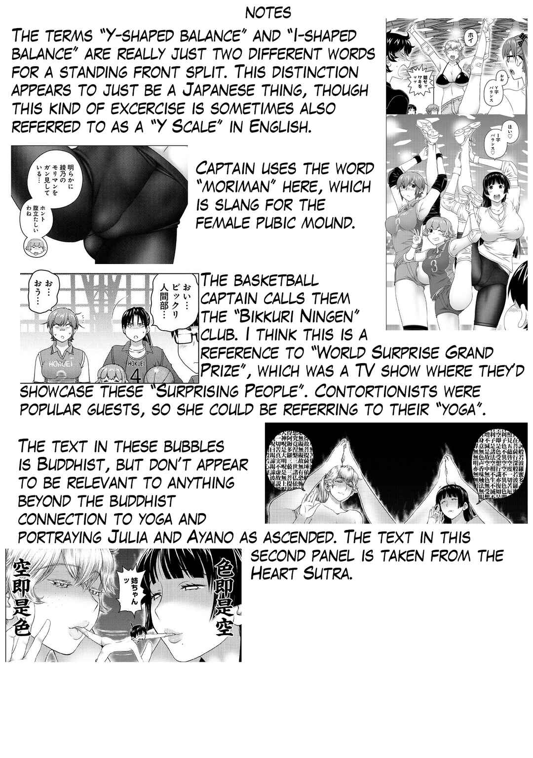 Ookii Onnanoko wa Suki Desu ka? Chapter 78 - Page 15