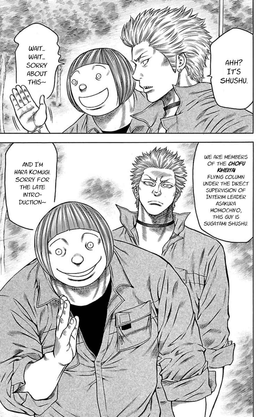 Chicken: “Drop” Zen'ya no Monogatari Chapter 98 - Page 11