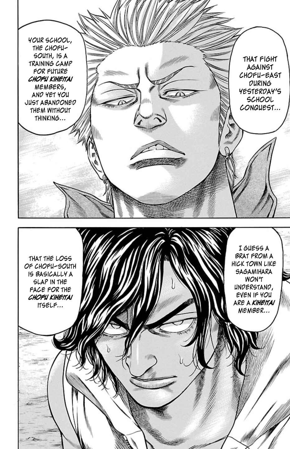 Chicken: “Drop” Zen'ya no Monogatari Chapter 98 - Page 12