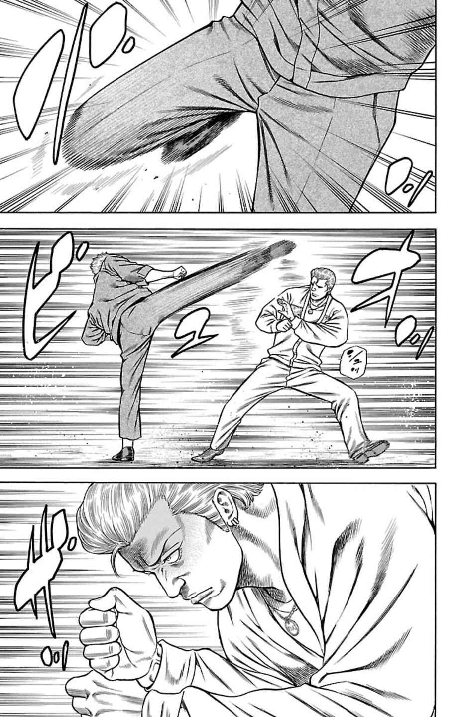 Chicken: “Drop” Zen'ya no Monogatari Chapter 98 - Page 23
